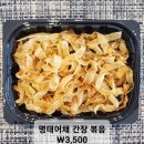 고셰프의찬 이미지