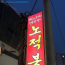 지에스(GS)25 하단프레시점 이미지