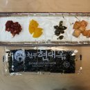 전주현대옥 상암DMC점 이미지