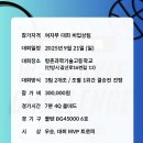 갈산로 16 Daum카페