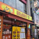 만냥 | 수원역 맛집 : 만냥시장 후기! 가성비 좋은 안주 술집
