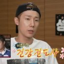 건강라이프 - 미추홀구 경인로 343 | 건강라이프
