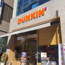 던킨 부산명지국제신도시 네이버블로그