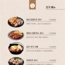 정성카츠 - 김해시 관동로12번길 19-12 | 정성카츠