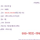 시청센트빌 오피스텔 이미지