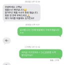 본전신발 - 북구 자미로 37 | 명품수선 재빈 | 부산 어그세탁 후기, 새 신발처럼 돌아온 어그 타스만