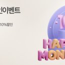 동춘 세탁 이미지