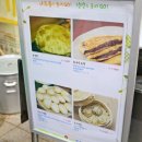 산동만두 - 마포구 도화길 22-10 | 산동만두