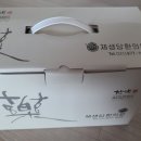 제생당한의원 | 산후 보약 - 손끝 저림, 산후 회복을 위한 복용 후기