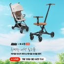 에이블팜 | [라이브소식] 에이블유모카에어 +트래블캠퍼 LIVE📅07.13(월) 오전11시