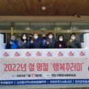 신선동행정복지센터 이미지