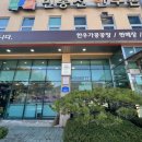 철원유통 이미지