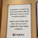 고향엄마손생바지락칼국수동탄영천 | [동탄 맛집] 쫄깃한 면발과 진한 바지락 국물의 조화, 고향 엄마손 생바지락 칼국수 동탄영천점 솔직 후기