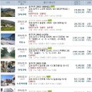 개화원 경로당 이미지