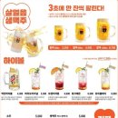수정산성-D-1 | 산성역 술집 오픈런 후기 [살얼음맥주+가성비안주 = 역전할머니맥주 성남수정구청점]