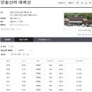 ＜17년 10월 18일 수요일＞정선 민둥산 산행 이미지