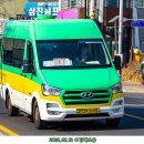 죽장정류소
