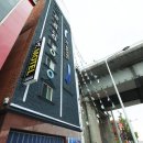 에이모텔 이미지