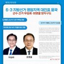 영암신문(주) 네이버블로그