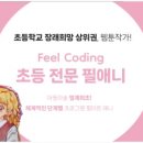 강남유치원 이미지