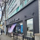 해비치안경원 이미지