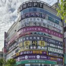 해마수학영어학원