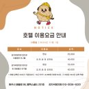 감자국댕치원 이미지