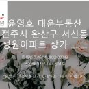 대운스크린골프 이미지