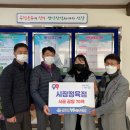 행복정육점 이미지