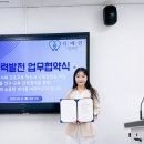 극동대학교 이미지