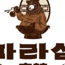 마린시티3로 이미지