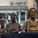 나눔의 집 이미지