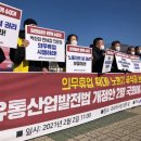 민주유통 이미지