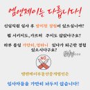 제이부동산중개 이미지