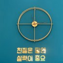 글라시스트 이미지