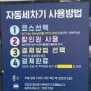 안행주유소 네이버블로그