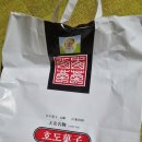 예성실업 염소숯불구이