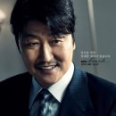 삼촌밥상
