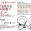 [올빼미 상영회]2/27일 토욜밤 11시50분 야행성이시고 영화좋아하시는분들 ..무작위 3편상영입니다. 대연동 이미지