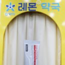 파마시아약국 이미지