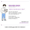 공임나라 동백점 이미지