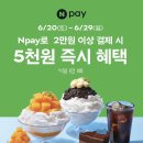 [내돈내산] 아이 생일 케이크 추천 할인, 파리바게트 뽀로로와 놀이동산 가요(18cm)