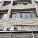 감초당한약방 이미지