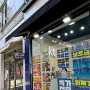 에스에이치통신 이미지