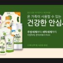 현대세탁마트 이미지