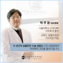 유엔치과의원 이미지