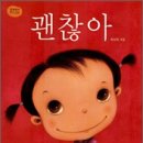 괜찮아 - 제주시 | 괜찮아