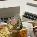 마녀김밥가경점 이미지