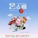 다모여 이미지