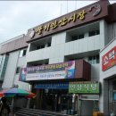 풍기인삼유통 Daum카페